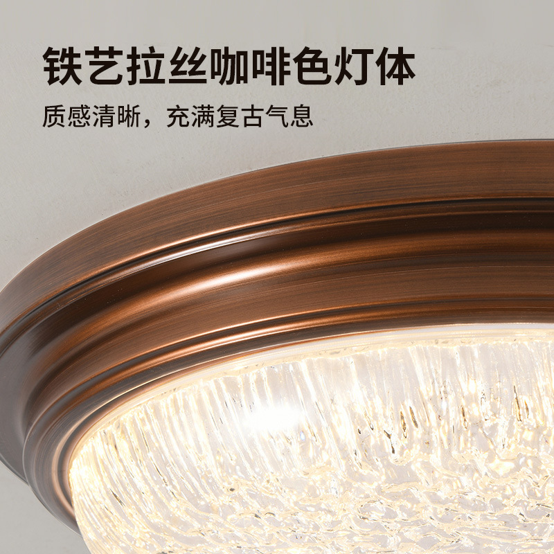 Gujia estilo americano retro lámpara de techo lámpara de dormitorio rural medieval redonda protección de ojos lámpara de estudio Zhongshan lámpara 357L