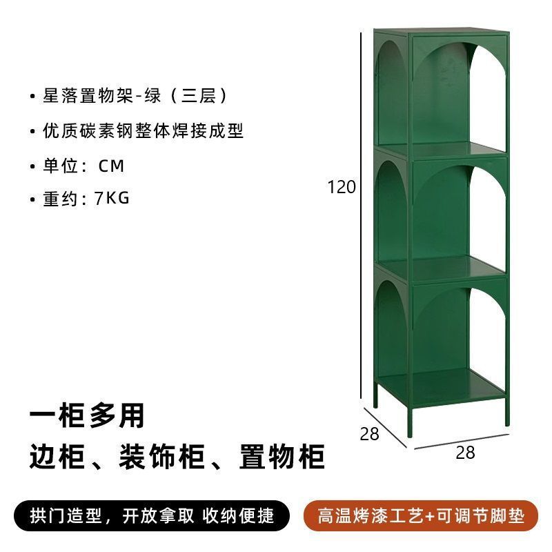 创意书架铁艺书报架客厅落地置物架角落书柜杂物收纳陈列架展示柜|undefined