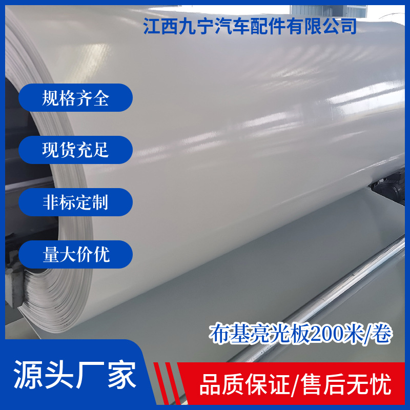 玻璃钢纤维板 冷藏车用板材FRP纤维板 纤维拉挤冷藏车用平板