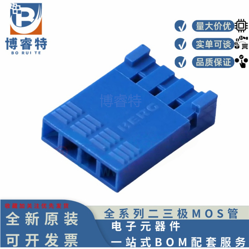 原装正品 65240-004LF FCI连接器 2.54mm线对板 4P胶壳 蓝色单排