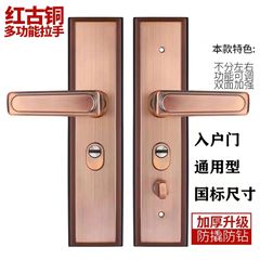 步陽王力防盗ドアハンドルパネル304玄関ドアロックハンドルアクセサリー玄関ドア特厚タイプ