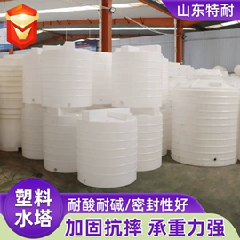 滚塑容器;塑料桶;塑料搅拌罐