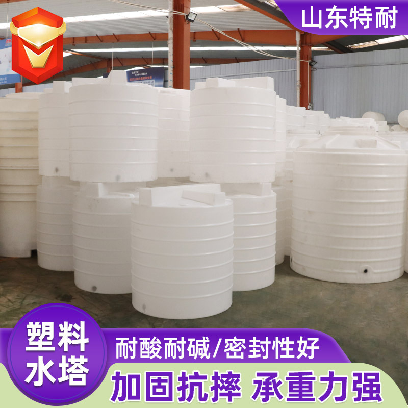 Water Storage Tank Pe Water Tower Chemical Mixing Water Storage Barrel Food Grade Plastic Water Tower 20 Tons Thickeneded Vertical Plastic Water Tower Water Storage Tank Pe Water Tower Chemical Mixing Water Storage Barrel Food Grade Plastic Water Tower 20 Tons Thickeneded Vertical Plastic Water Tower