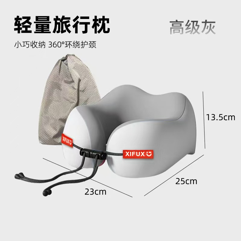 跨境简约记忆棉U型枕出游旅行护颈枕飞机睡觉枕头便携收纳u型枕头|undefined