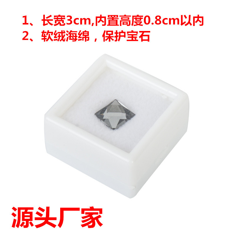 PK7J Diamond Box Gem Box Loose Stone Box Transparent Jewelry Storage Small Box Ring Face Display Box Jewelry Loose Diamond