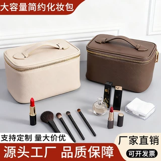定制PU皮手提式方形化妆刷化妆包出差旅行便携洗漱多功能枕头包