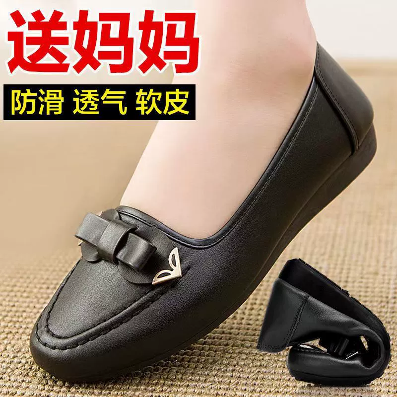 Мягкая кожа Мягкая подошва обувь мамы плоская подошва износостойкая водонепроницаемая обувь с бантом