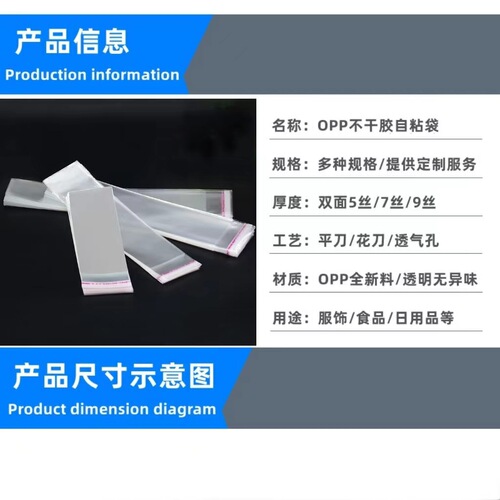Toothpick Bamboo Toothpick Disposable Fruit Fork Packaging Bag OPP Self-adhesive Plastic Transparent Printed Bag Wholesale