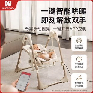 �������ܲ��ζ๦�ܺ�˯�u�ζ���һ�W��������ͯ�μ��Ë냺������