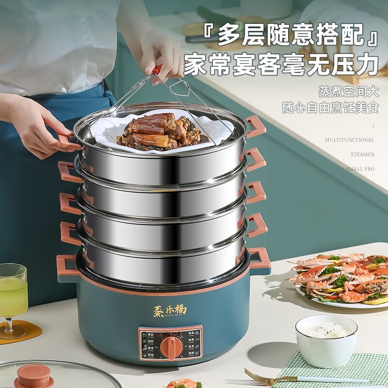 Universal folding multilayer automatic steamer stainless steel