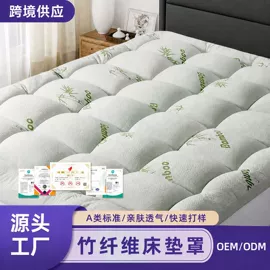 床罩床笠;四件套;纤维被