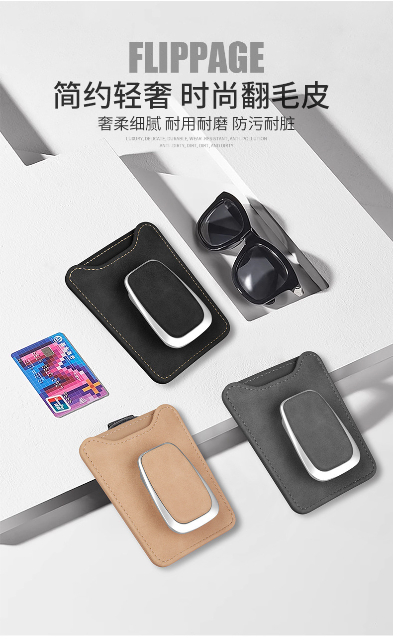 Fur Car Glasses Clip Sun Visor Sunglasses Bracket Multifunctional Car Glasses Clip Card Receipt Storage