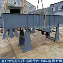 共成直线振动筛-1025震动筛选机  钢球大小分级筛 合金粉振筛机