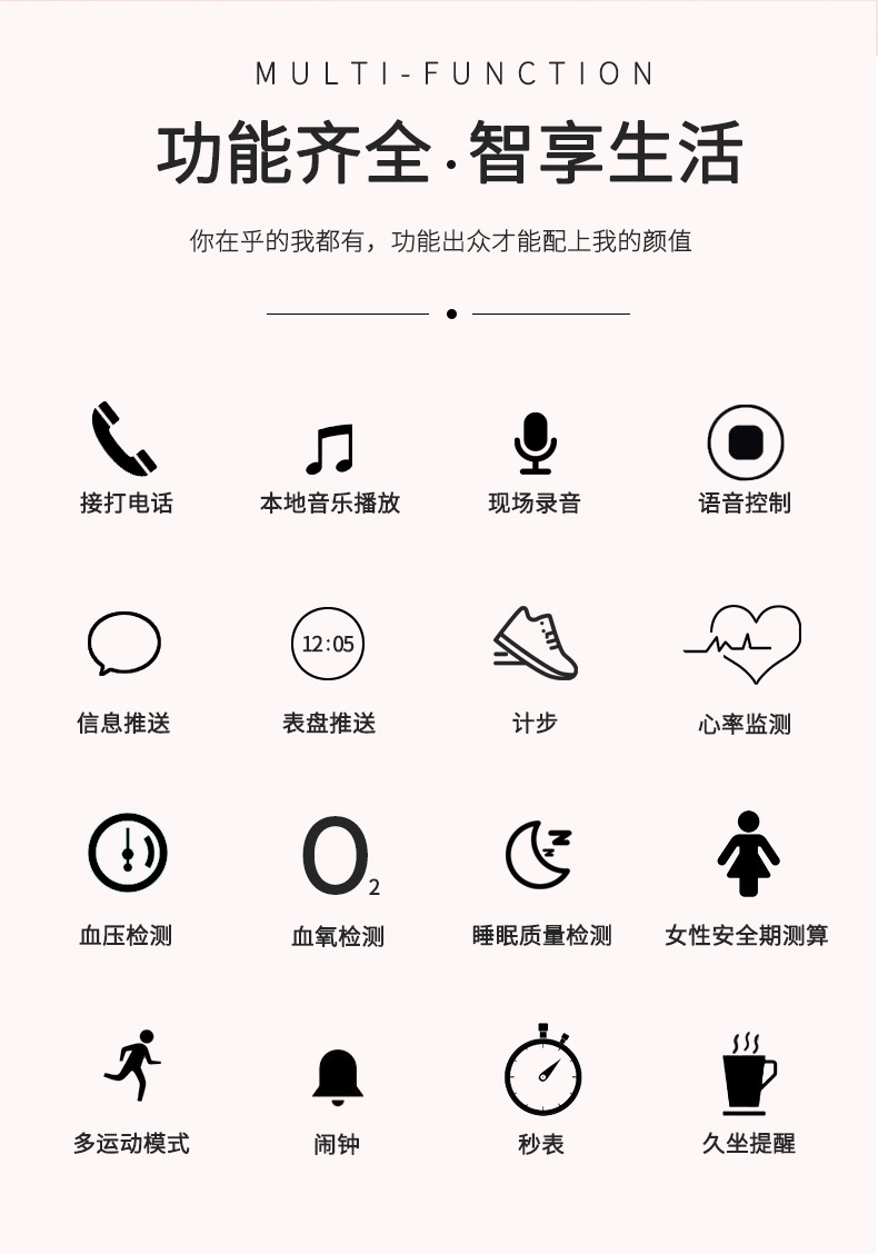 The new Z73 women's smartwatch is a Bluetooth call, blood pressure, heart rate, health and exercise recording wristband for Huaqiangbei undefined