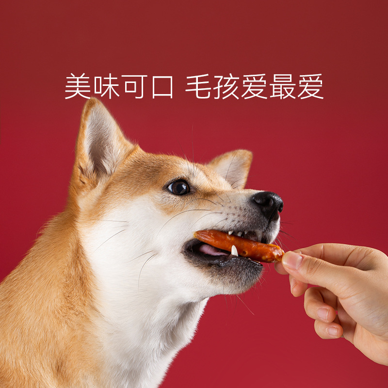 Salchichas secas al aire 90g, bocadillos para perros pequeños y medianos, carne de entrenamiento para perros, alimento para mascotas.