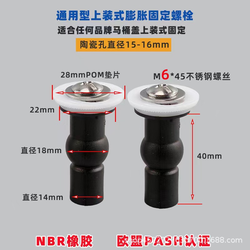 Tapa de inodoro universal tornillo fijo nuevos accesorios fijos tornillo de expansión de goma Tornillo superior de acero inoxidable 304