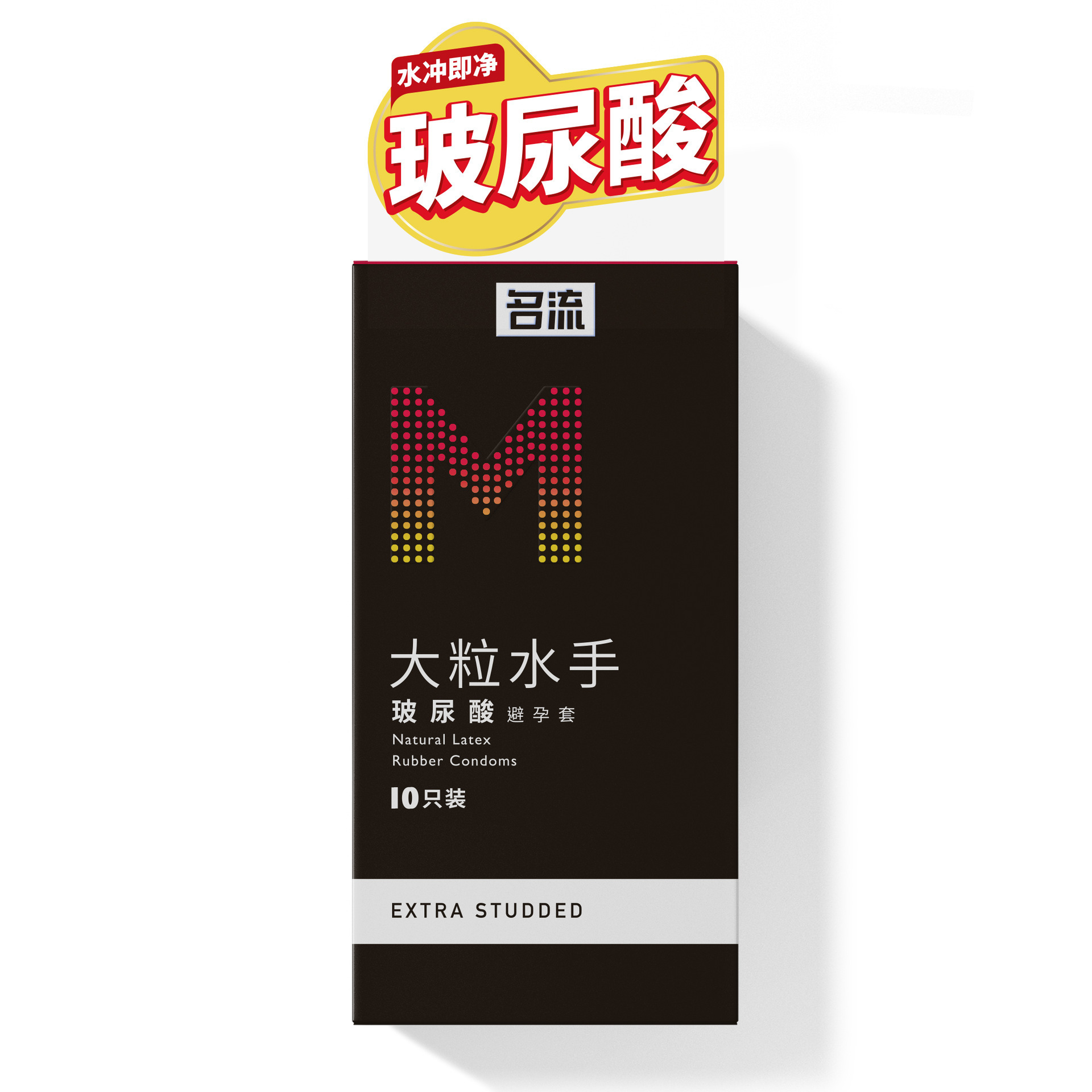 M 빅 세일러 10팩