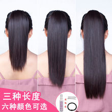 可水洗假发女假中长直发辫抓夹绑带式假发夏季扎头发短款网红马尾