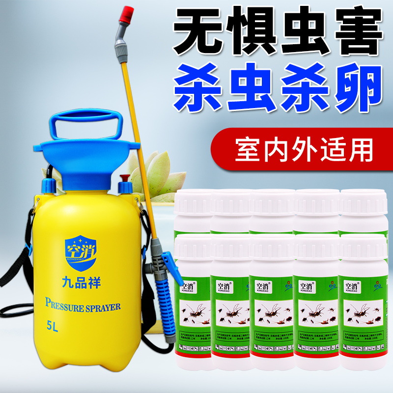 10 bottles +5 liter sprayer