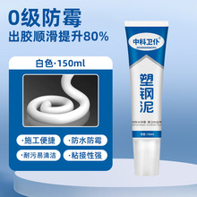 ������ɫ��ù��߅��p�մ��z�N��ԡ���l���g�RͰˮ�۷�ˮ�ܷ��z