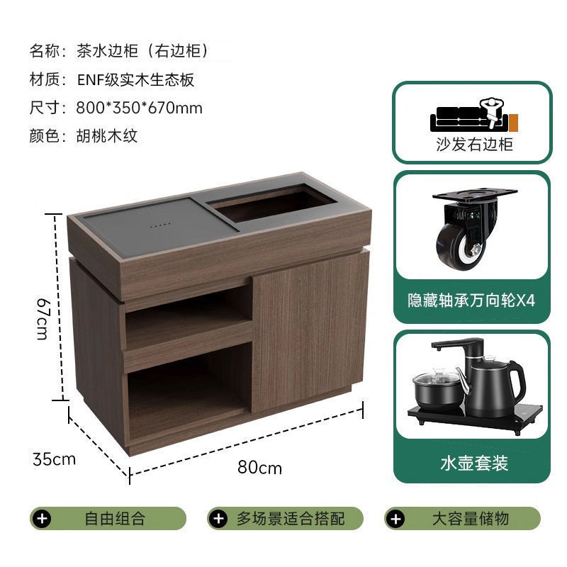 意式极简移动茶水柜烧水壶一体边几现代家用客厅沙发侧边柜储物柜|undefined