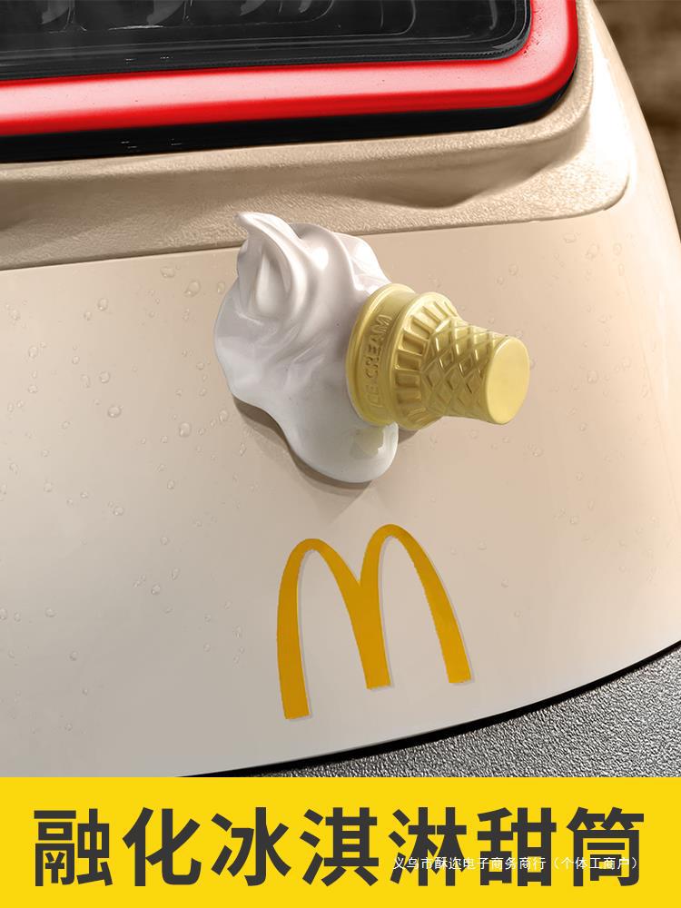 Electric car for ice cream for auto