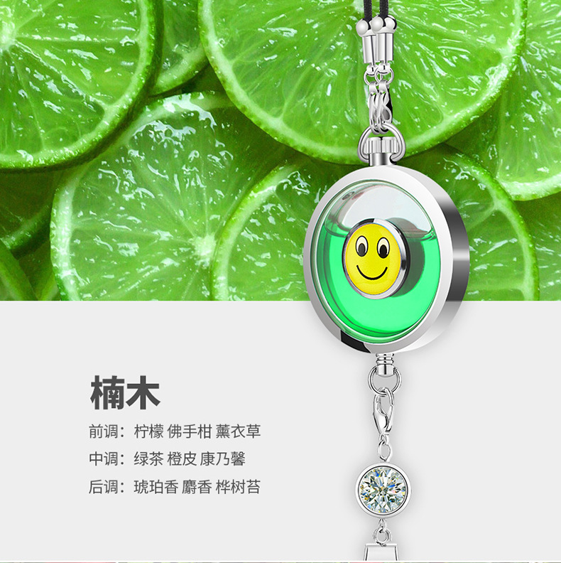 Specially Designed for Foreign Trade, Car Fragrance Hanging Ornaments with Long-Lasting Light Fragrance, Genuine High-End Car Decorations for Women and Men