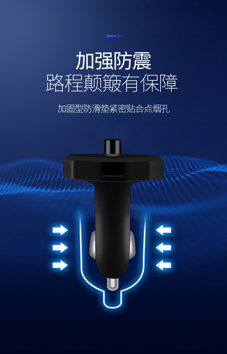 Car Mp3 Player, Car Fm Transmitter, Charger, Bluetooth Mp3, High-Volume Model, Direct Sales from Foreign Trade Manufacturers