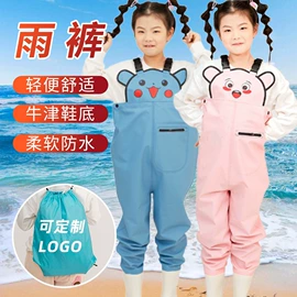 钓鱼服配;分体雨衣/披;围裙、袖套