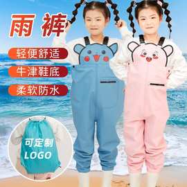 临沂儿童玩水服PVC防水速干卡通连体下水裤夏季涉水运动连身