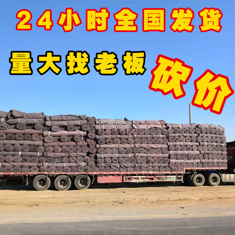 Wow オーカスタムジオテキスタイルフェルト高速道路コンクリートメンテナンスブランケットブラックハートコットンフェルト橋修理スロープ保護不織布|undefined