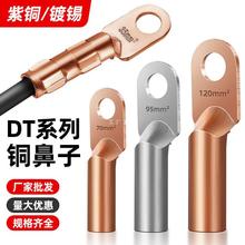 DT~~^~Ǿ|Ӿ8/10/25/35/50/70ƽ