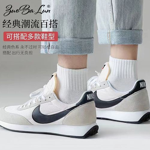 Zhuji Socks Women's Mid-calf Socks Black and White Couple Stockings Autumn and Winter Sweat-Absorbent and Deodorant Solid Color Cotton Socks Men's Socks Wholesale