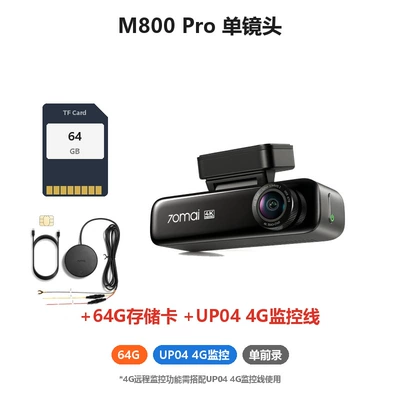 Driving recorder, 4K Ultra-Clear Night Vision Front - m800-pro64gup04