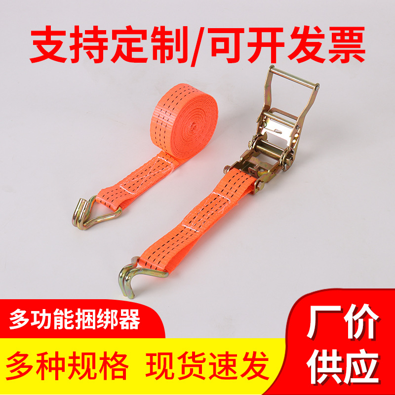 厂家直销货物拉紧器捆绑带涤纶捆绑器拉紧器固定双钩棘轮收紧器