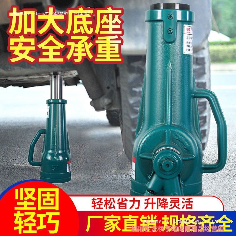 起道机套筒立式旗舰手摇螺旋千斤顶齿轮式正品机械式加厚全套其他