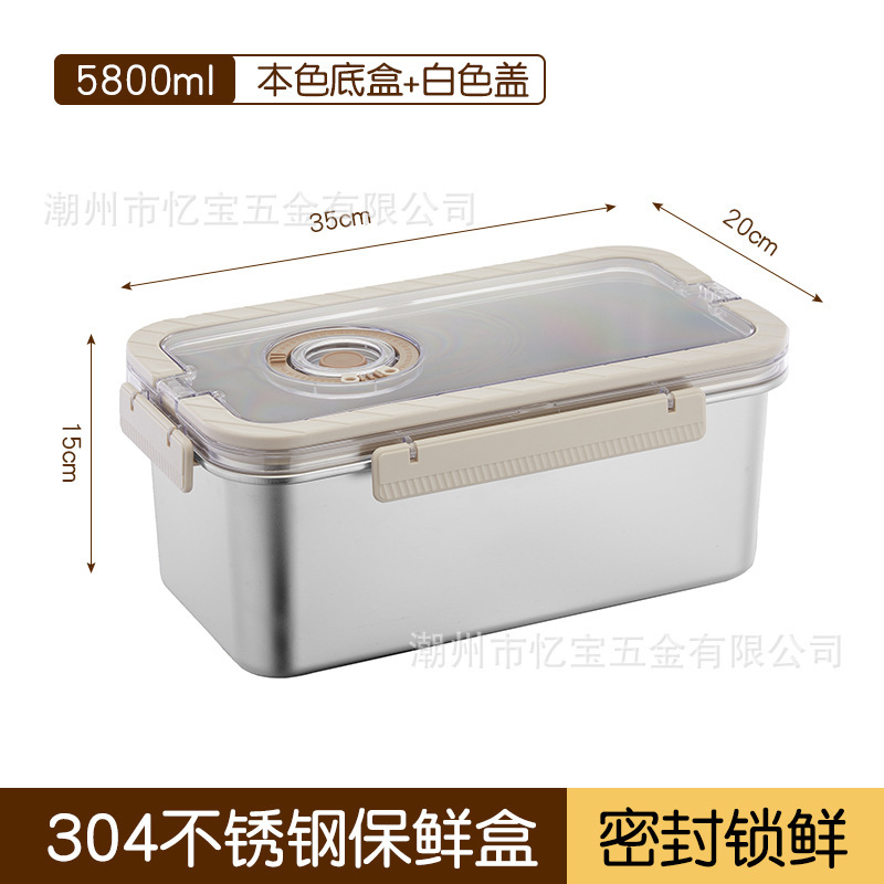 304ステンレス製タッパー蓋付きキムチケース持ち手シール付き漏れ防止冷蔵庫収納大容量タッパー|undefined