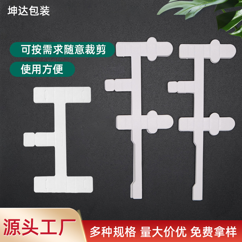 厂家现货苹果小米手机原装数据线保护F卡纸原装电子产品纸质扎带