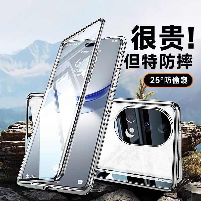 For New Huawei Nova 13 Double-Sided Glass Mobile Phone Case 13Pro Ultra-Thin Magnetic Absorption Drop Protection For New Huawei Nova 13 Double-Sided Glass Mobile Phone Case 13Pro Ultra-Thin Magnetic Absorption Drop Protection