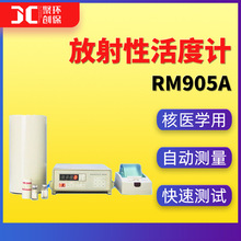 RM905a�ͷ����Ի��Ӌ ���t�W�����Ԙ�׼���Ӌ �����Ժ��ػ��Ӌ