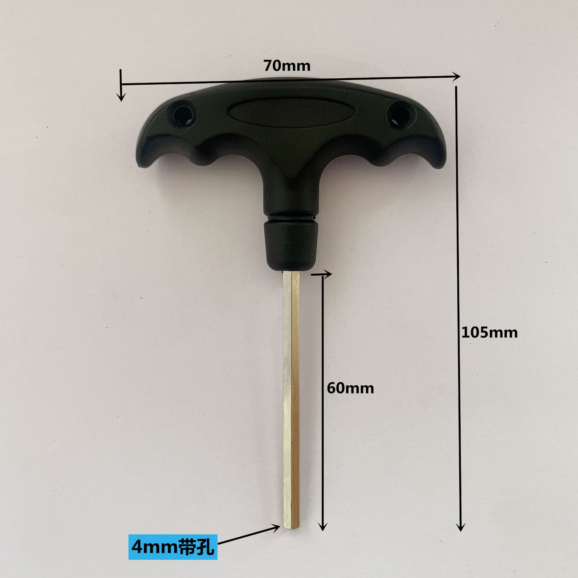 东莞4mm*105mmT型内六角扳手带孔防盗螺丝刀批发