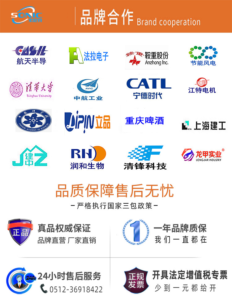 合作的品牌.jpg