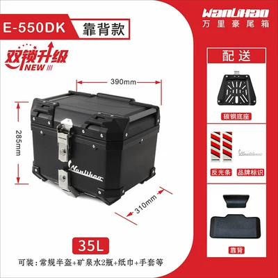 Motorcycle trunk Storage for Electric Bicycles - dual-lock-e550-black-box-backrest-carbon-steel-base