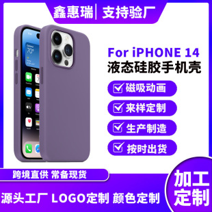 �m���O��iPhone14Pro��Һ�B���z�֙C���ٷ�����ȫ��MagSafe���o��
