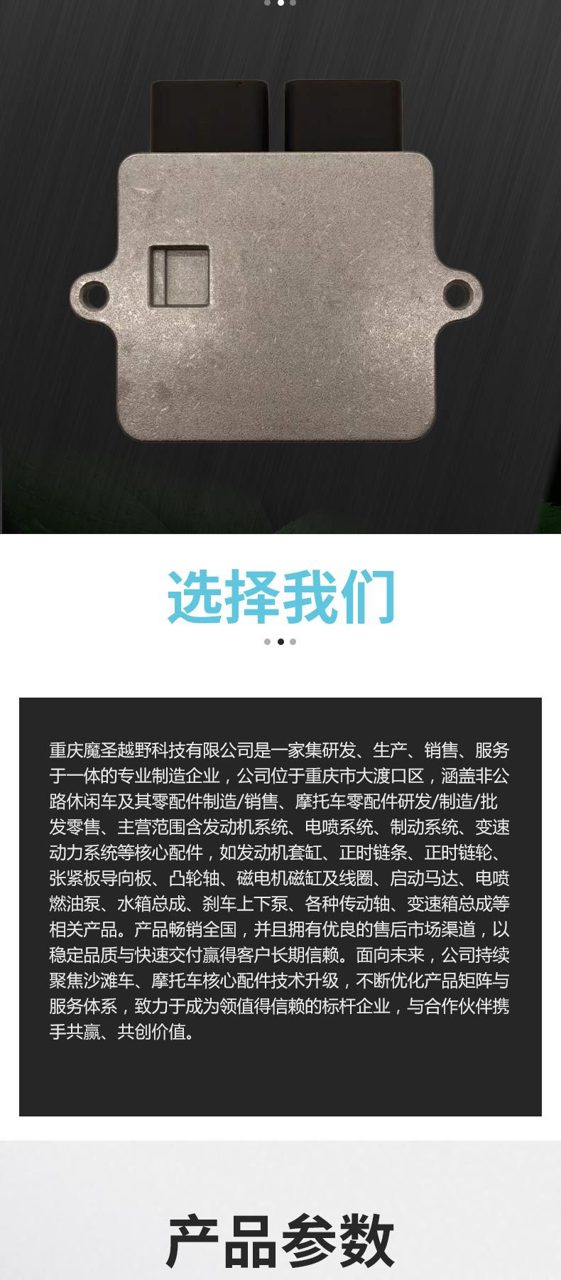 Cross-Border Applicable Product: Huansong Hs800Ecu, 39200-116-0000 Igniter
