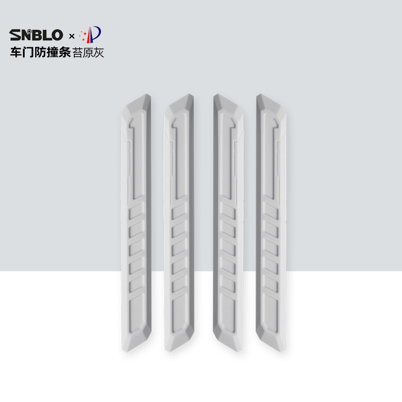 Silicone [car door anti-collision strip] tundra gray