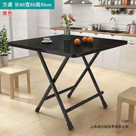 折叠桌子出租屋吃饭家用租房餐桌多功能可折叠户外便携简易小饭桌