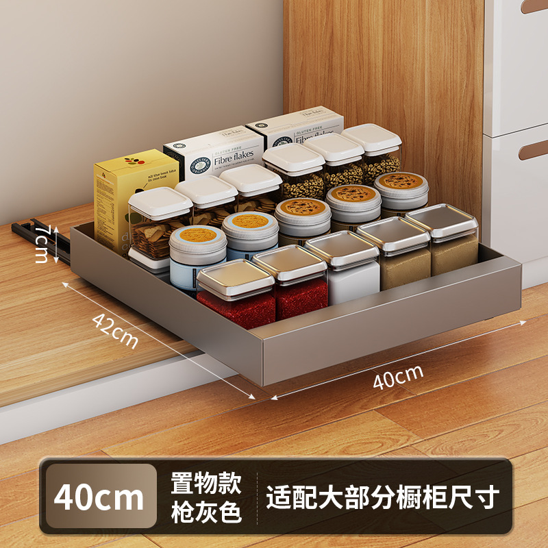 食器や鍋用の伸縮式キャビネット引き出し収納ラック、バスケット収納ボックス、バスケット引き出し式スパイス収納ラック|undefined