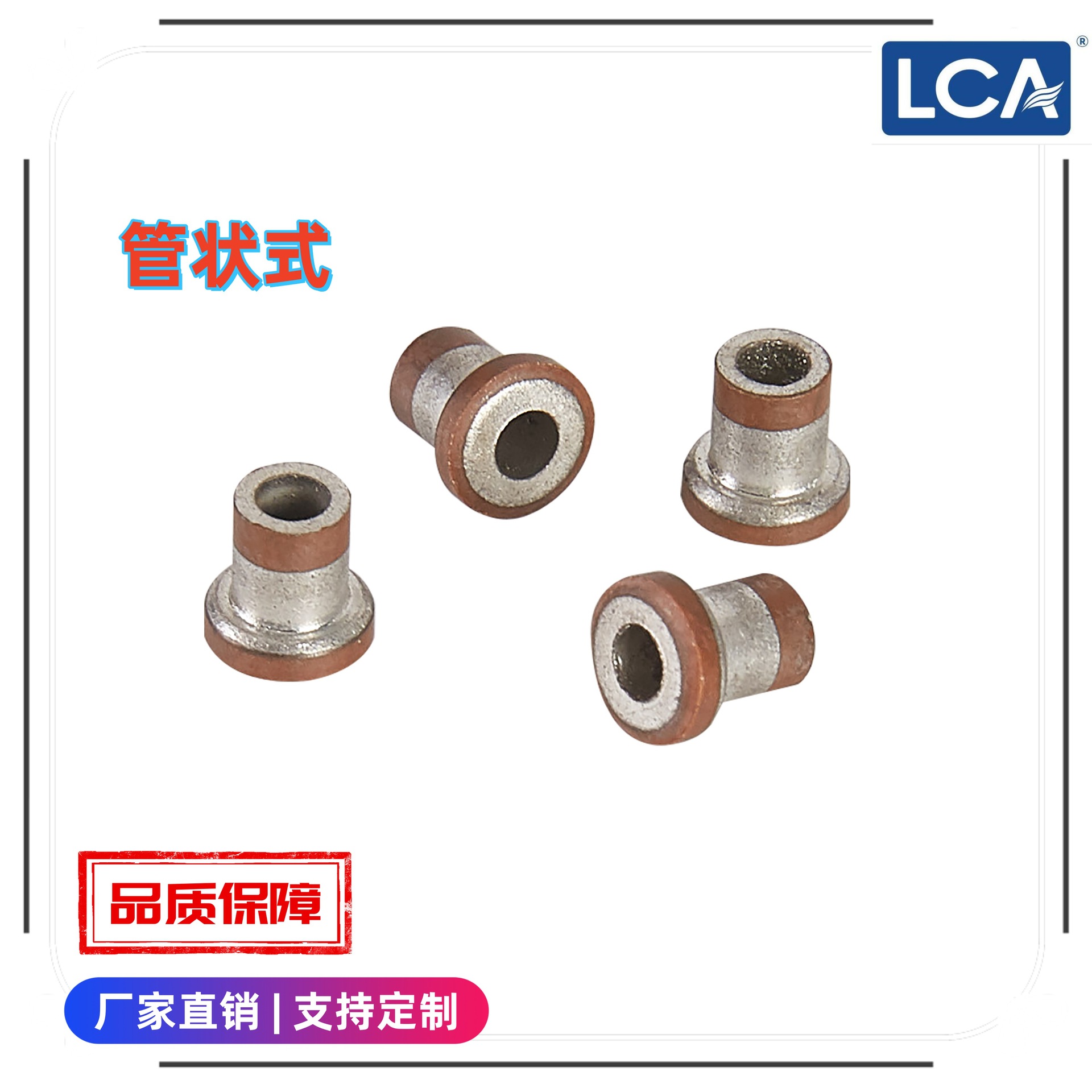 LCA穿心电容/G6045-001/102/160V/X7R/管形滤波器/管状式穿心电容