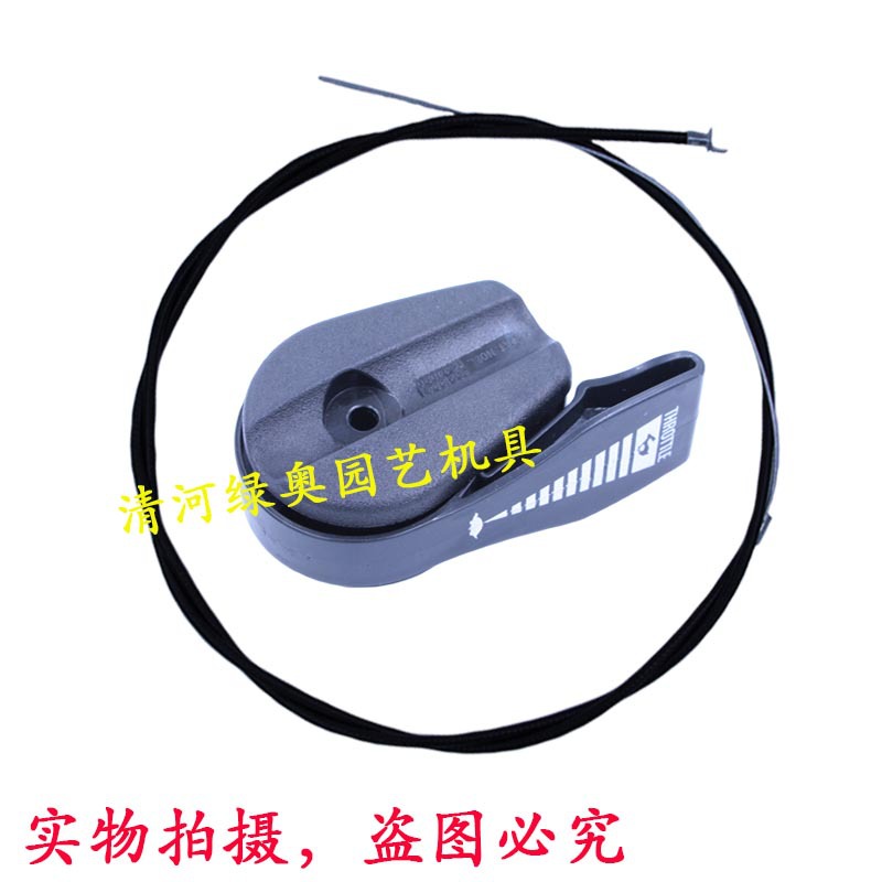 Mano empuje cortacésped universal interruptor del acelerador Línea de Control del acelerador accesorios cortacésped